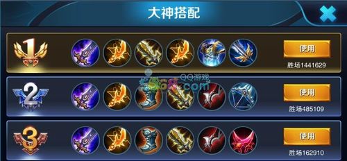 王者荣耀后羿出装最强输出装推荐在线阅读游戏截图