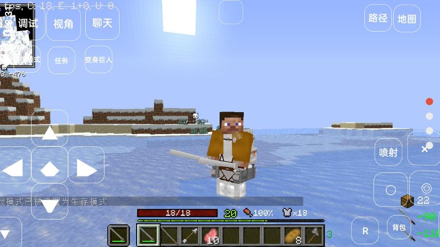 我的世界巨人生存mod整合版下载方法极速版游戏截图