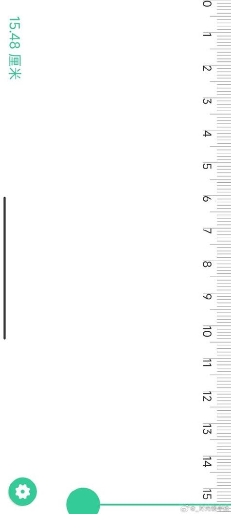 尺子1:1 原图