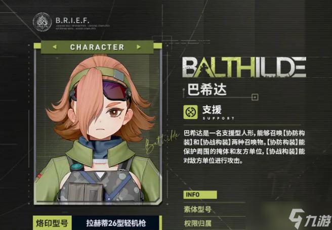 少女前线追放不闪退版游戏截图