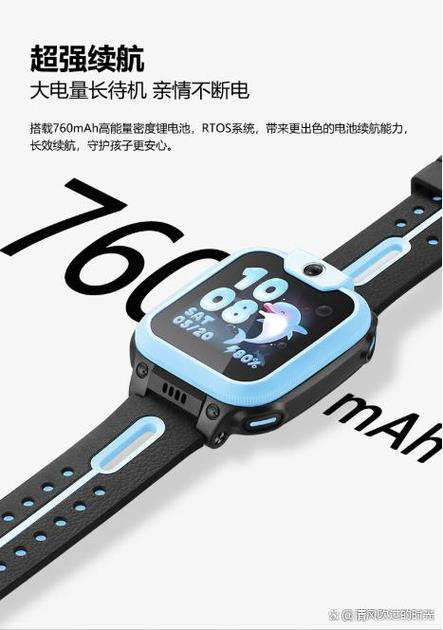 小天才电话手表怎么删除软件