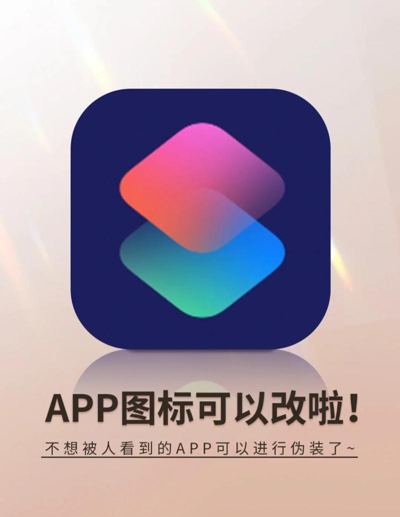 oppo手机图标怎么改回来原来的