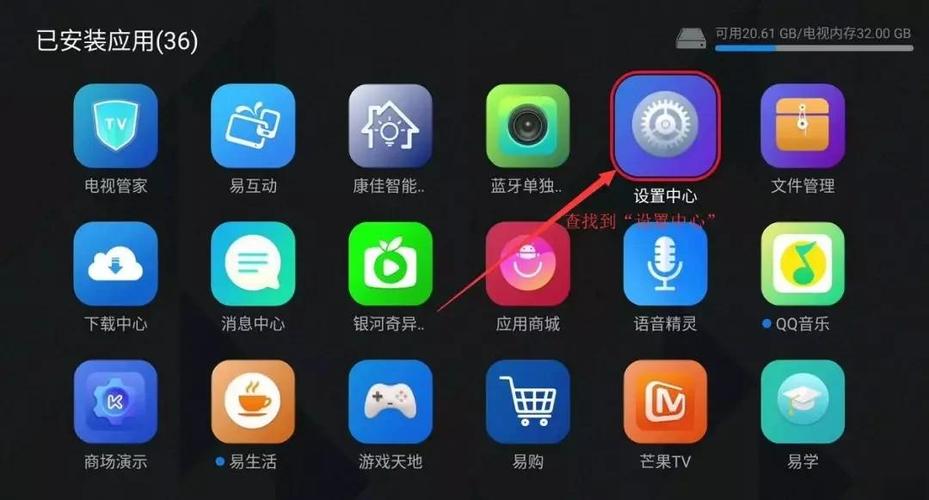 康佳电视怎么调频道