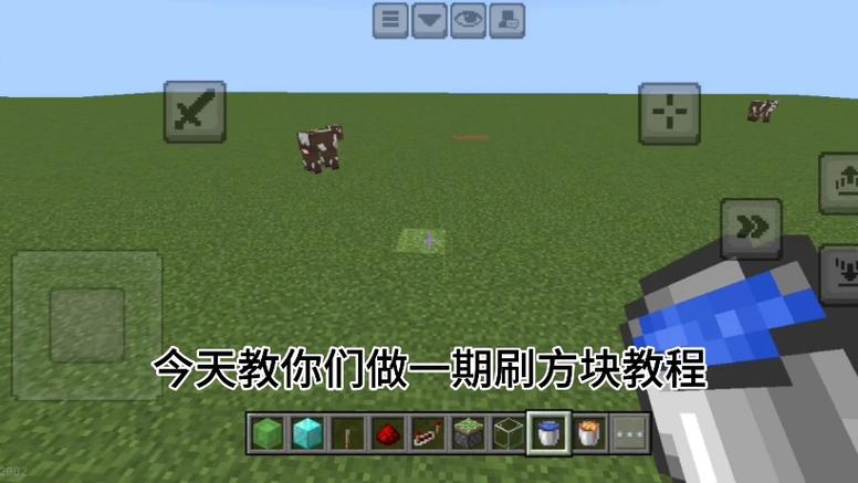 我的世界如何在指定位置生成方块