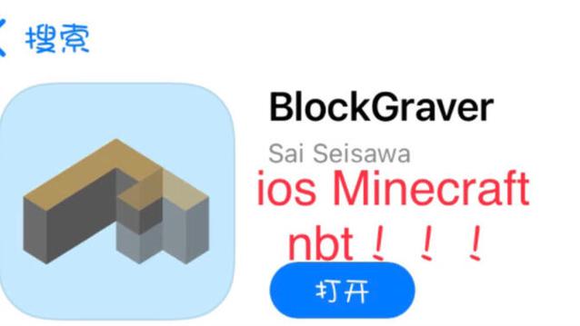 我的世界网易版32k修改器最新无限金币版游戏截图