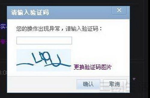 怎么收到电子邮件验证码