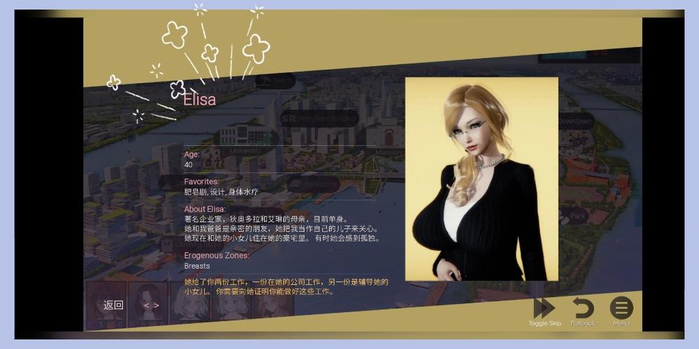 GG汉化组SLG汉化游戏最新版游戏截图