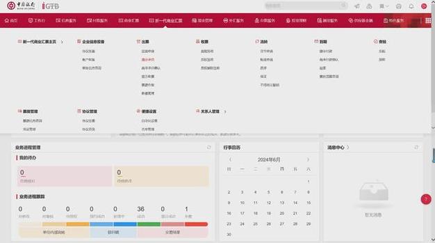 建设银行转账怎么删除记录