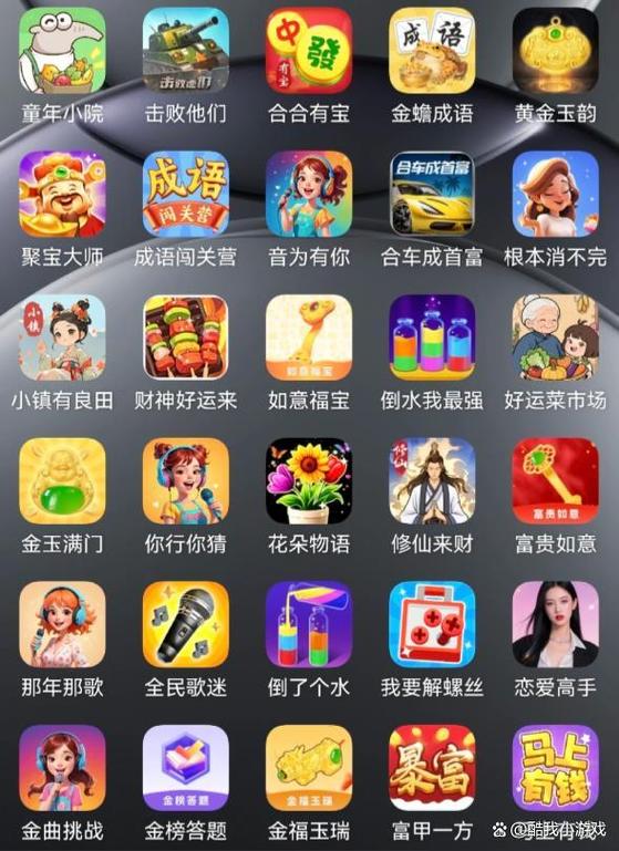 试玩平台排行榜修改免广告游戏截图