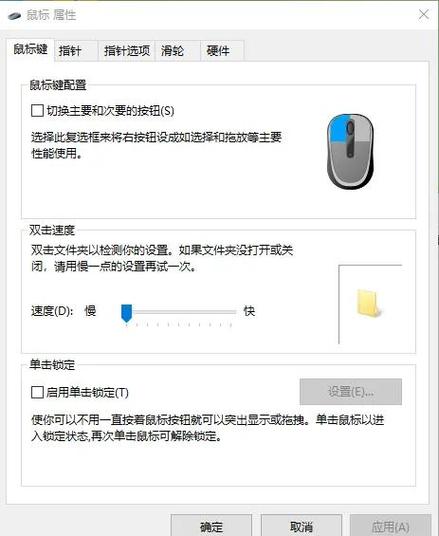 怎么判断鼠标是否坏了