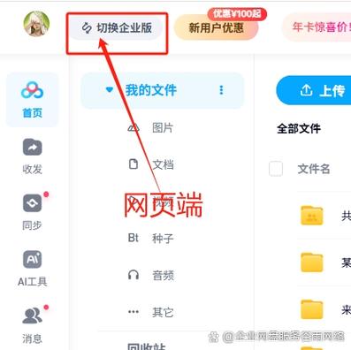 百度网盘压缩文件异常提速版游戏截图