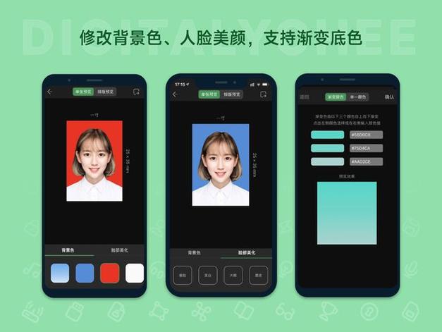 手机免费制作一寸照片测试新版游戏截图