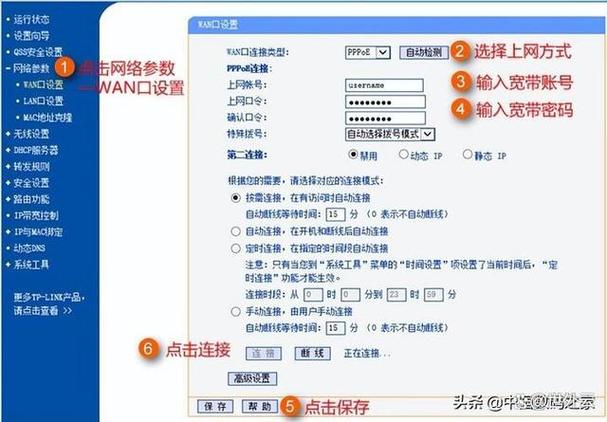光猫怎样设置提高网速