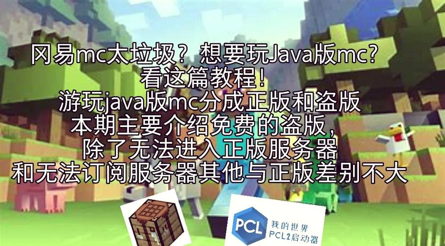 我的世界鱼塘管理器