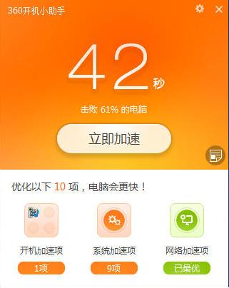 电脑如何在开机时恢复出厂设置