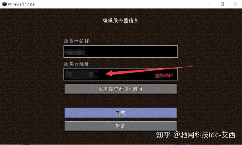 我的世界触摸屏的默认设置
