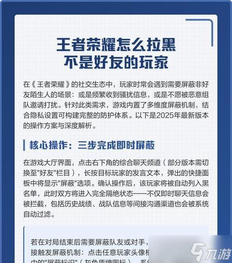 王者删除好友后亲密度怎么恢复无付费版游戏截图