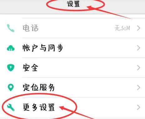 乐视电视怎么输入字母密码