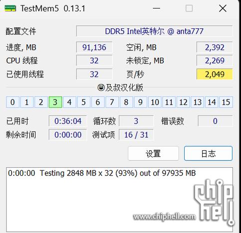 魔兽世界8g内存够用吗