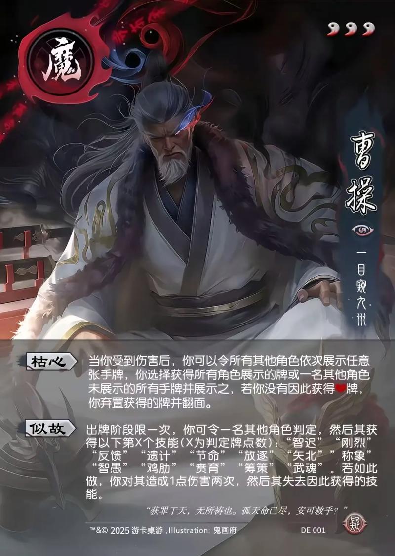 三国杀武将技能官网缩略图