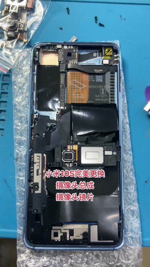 小米6x后置摄像头玻璃更换