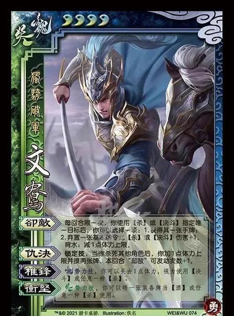 三国杀kill全神武将可提版游戏截图