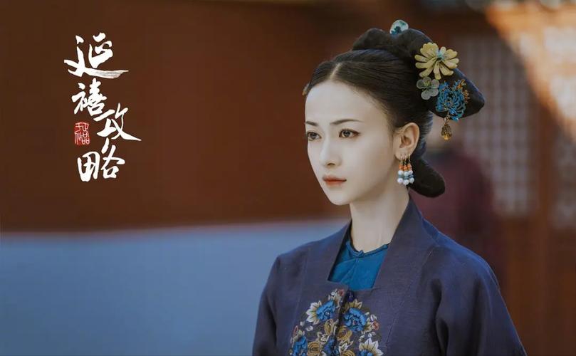 延禧攻略高清免费观看完整版约会版游戏截图