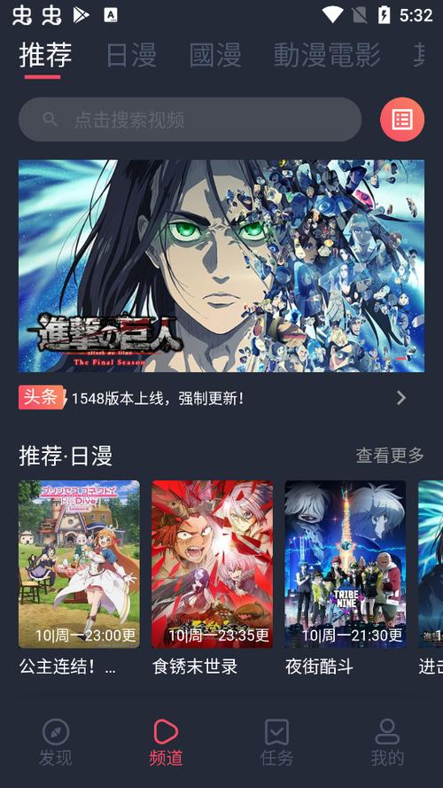 囧次元app无广告版正式版游戏截图