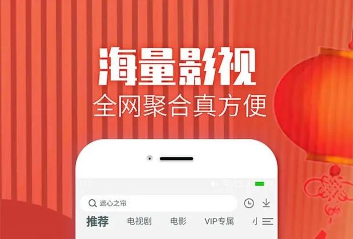 免费影视追剧大全免费国语游戏截图