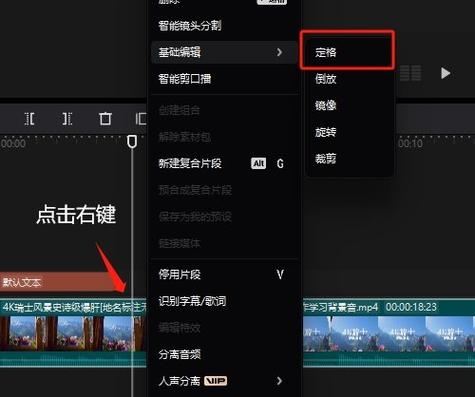 剪映工程文件保存注意事项