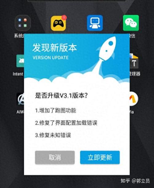 按键精灵使用说明