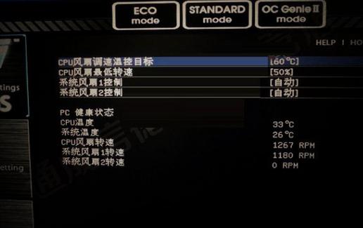 如何更换cpu风扇