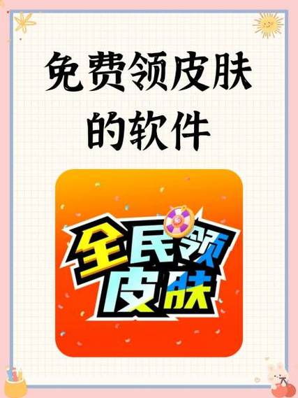 qq手游中心礼包入口