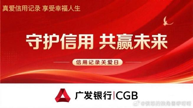 手机卡自动注销了会影响信用吗