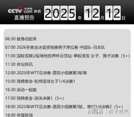 体育直播平台排行榜前十名缩略图