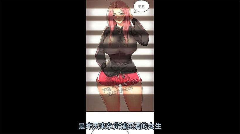 《洞洞杂货铺》漫画完整版免费解锁会员版游戏截图