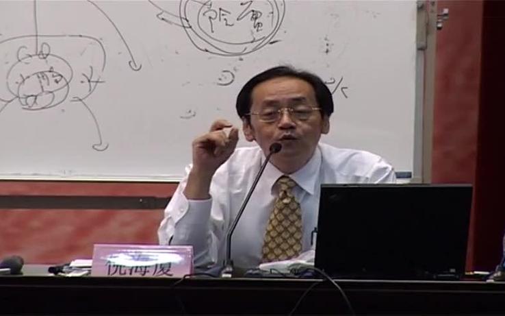 倪海厦讲稿电子版免费