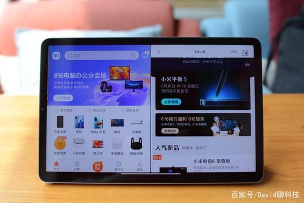 ipad的流量来自哪里