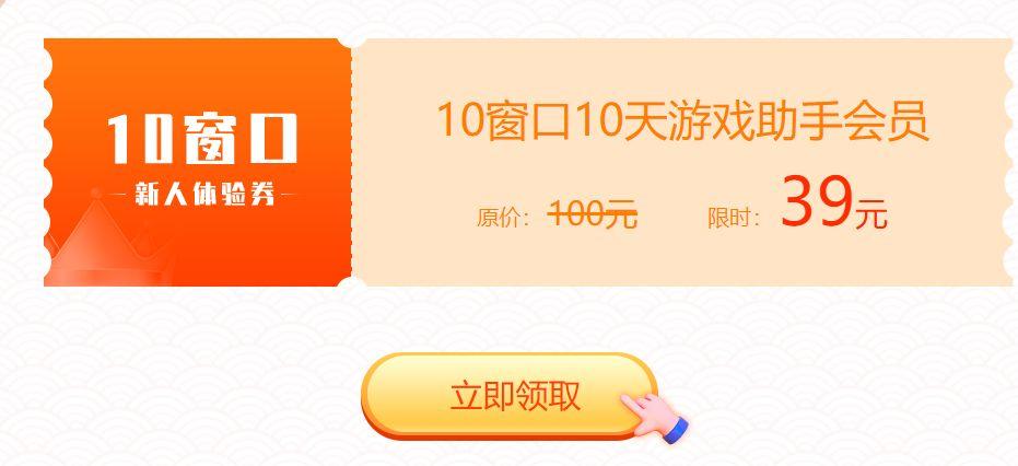 芝麻游戏助手黄化版游戏截图