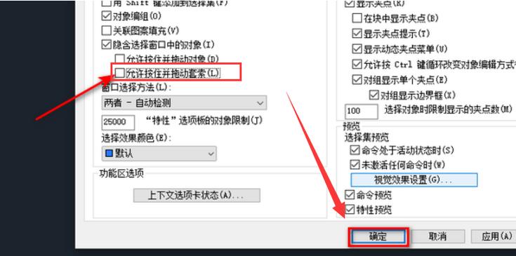 cad框选不是矩形咋回事