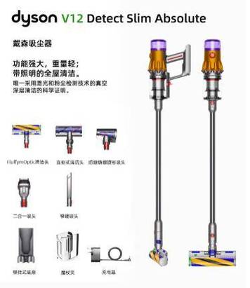 戴森吸尘器开关没反应