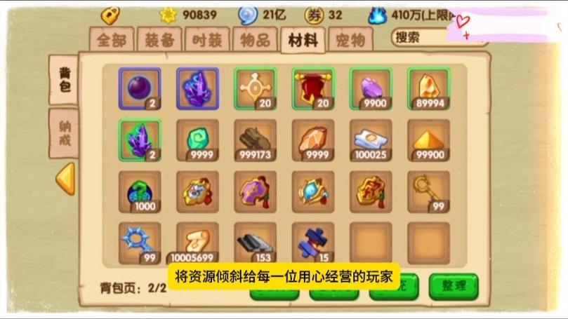 造梦西游无限点券测试新版游戏截图