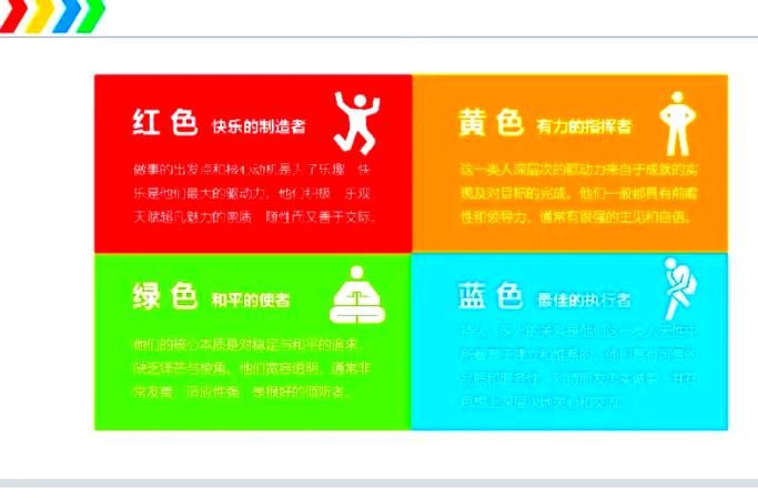 红色代表什么意思