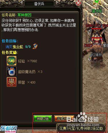 烈火战神培养攻略大全