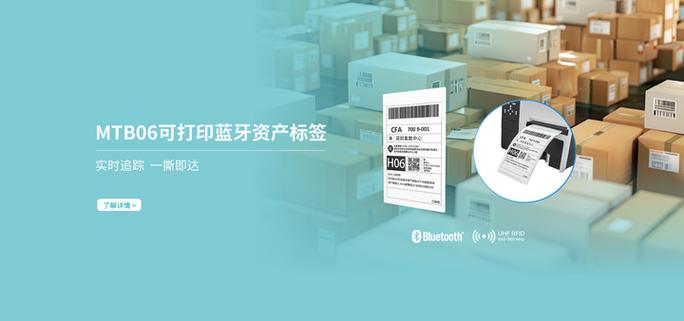 实时标签