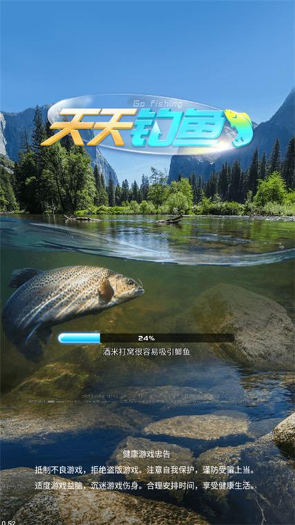 天天爱钓鱼无限金币钻石版下载无限能量游戏截图