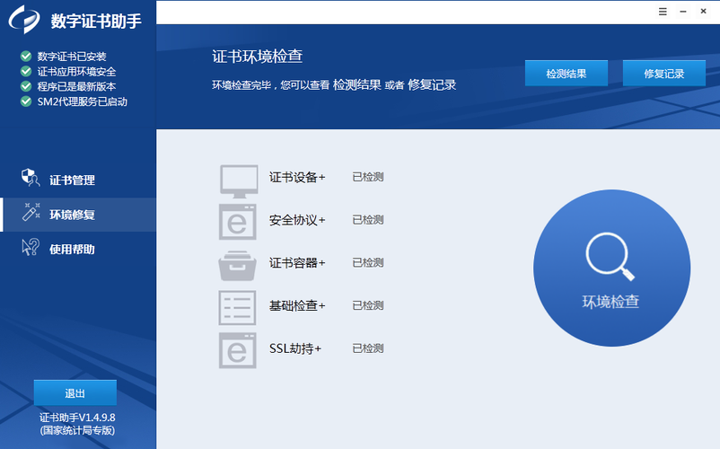 公需课听完在哪打印证书