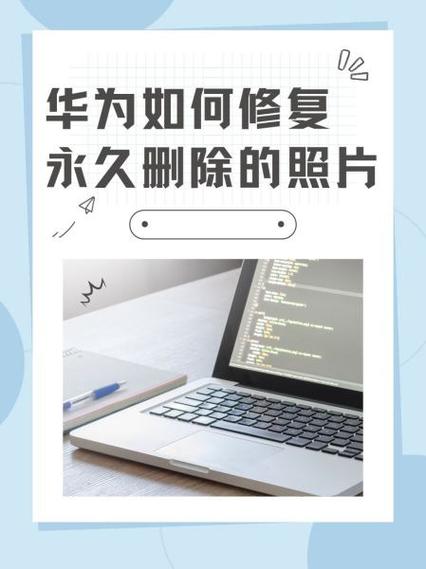 华为手机为啥没声音了怎么回事