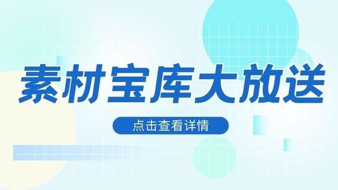 素材库视频素材安装到手机游戏截图