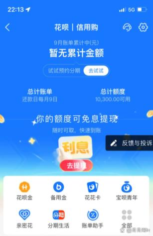 还款超过额度怎么办